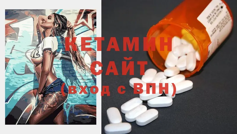 Кетамин ketamine  купить   mega ссылка  Сатка 