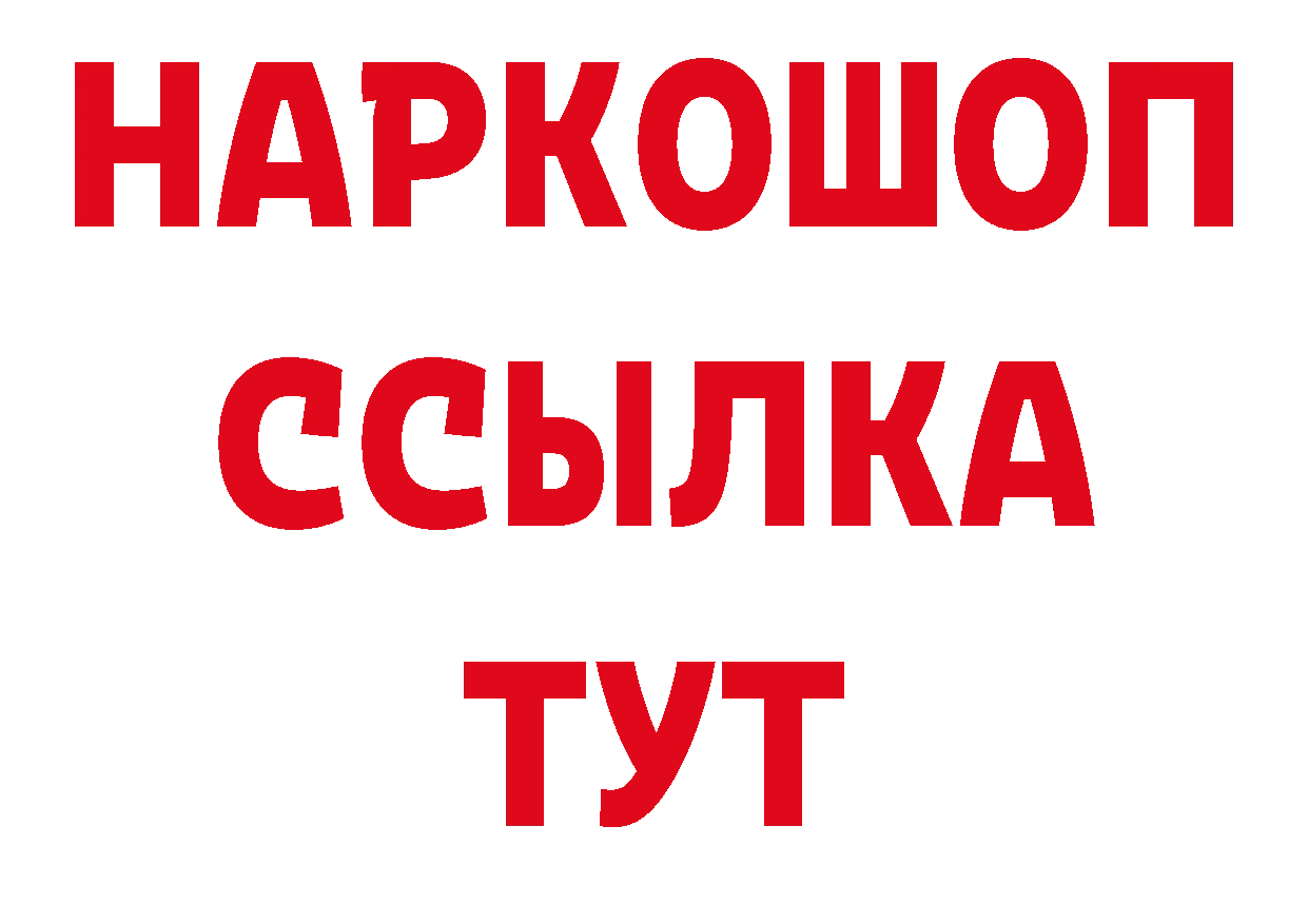 А ПВП Соль как войти это мега Сатка