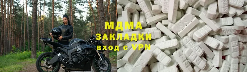 MDMA VHQ  Сатка 